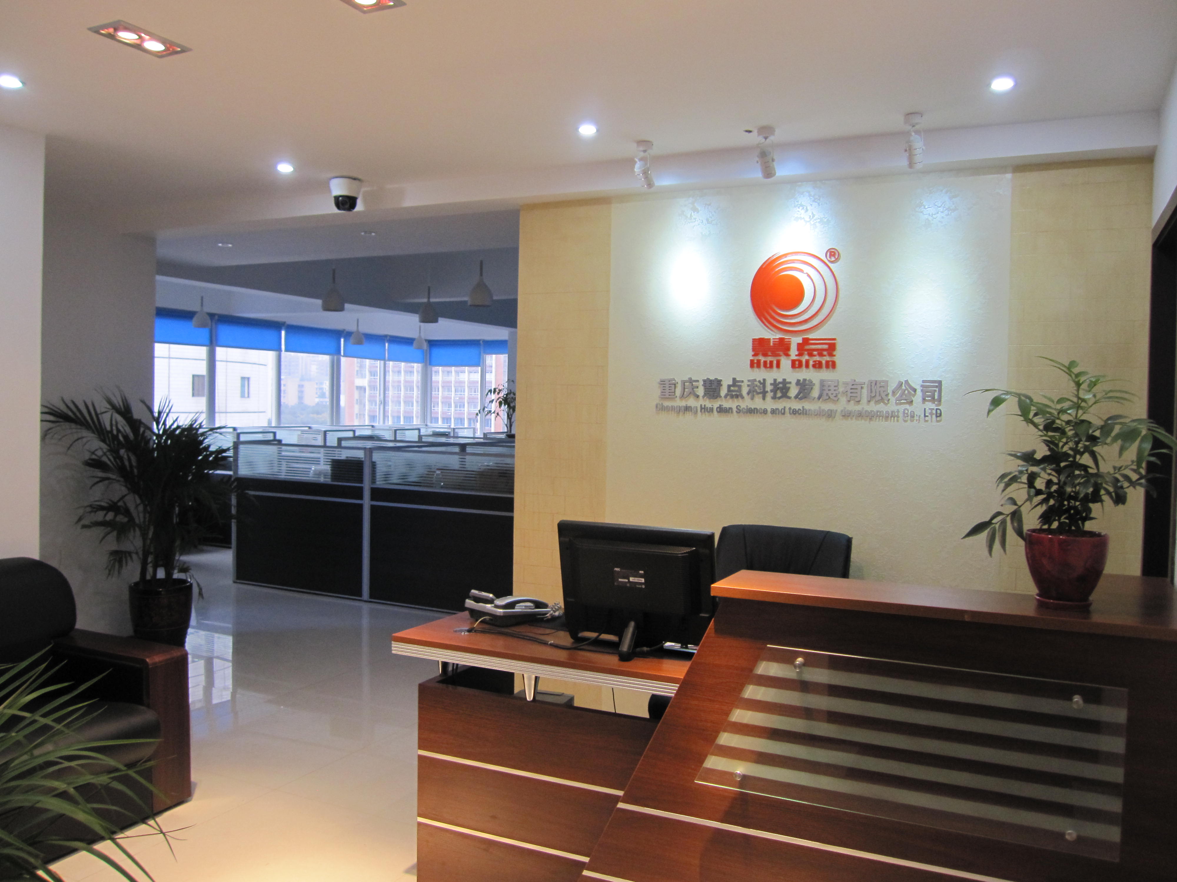 走进企业&mdash;&mdash;重庆一秒广告传媒_品牌